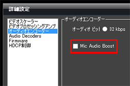 画像集#053のサムネイル/手の平サイズのゲーマー向けキャプチャデバイス「HD PVR Rocket」レビュー。これは意外な実力派だ