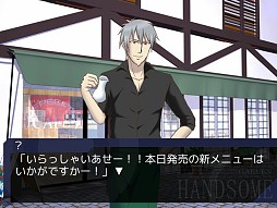 画像集#005のサムネイル/「学園ハンサム Restaurant」配信。フルボイスで展開する外伝ストーリー