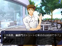 �ر�ϥ󥵥� Restaurant