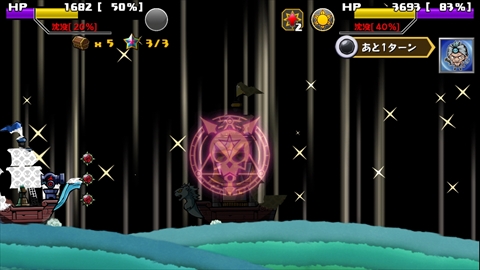 画像集#007のサムネイル/スクラッチを削って倒してお宝ゲット! スマホ向けアクションゲーム「スクラッチパイレーツ」を紹介する「(ほぼ)日刊スマホゲーム通信」第651回