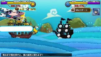 画像集#002のサムネイル/「スクラッチパイレーツ」,「ウンディーネ」が手に入る期間限定イベントを開催