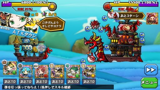 画像集#004のサムネイル/「スクラッチパイレーツ」,「ウンディーネ」が手に入る期間限定イベントを開催