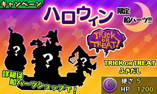 画像集#004のサムネイル/「スクラッチパイレーツ」,秘宝石ガチャ初のSR闇属性キャラ「アルテミス」登場