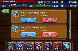 画像集#005のサムネイル/「スクラッチパイレーツ」,新機能やクエストが4つ追加。クリスマスガチャも