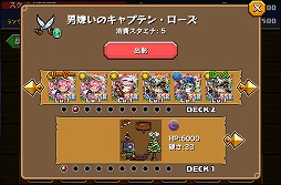 画像集#007のサムネイル/「スクラッチパイレーツ」,新機能やクエストが4つ追加。クリスマスガチャも