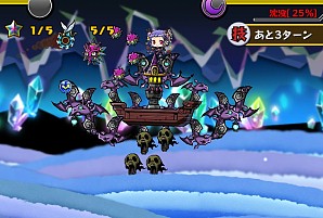 画像ギャラリー No.004のサムネイル画像 / 「スクラッチパイレーツ」イベント「ちよこれい島の地図」を実施。秘宝石ガチャも