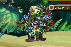 画像ギャラリー No.003のサムネイル画像 / 「スクラッチパイレーツ」,女帝揚羽が手に入る限定イベント「極楽島の地図」