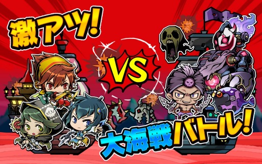 画像集#004のサムネイル/スクラッチACT「スクラッチパイレーツ」Android版の配信開始。TGS出展決定