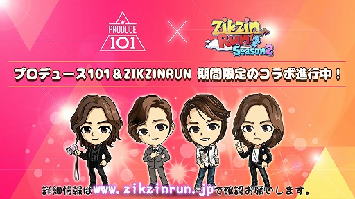 ꡼ No.001 | ZIKZIN RUNפ֥ץǥ塼101פȥܤ»ܡꥭ餬о