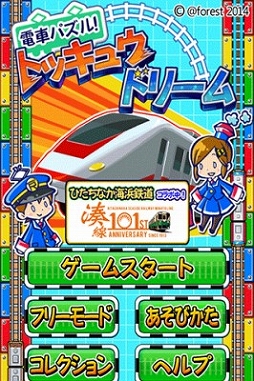 ������#001�Υ���ͥ���/���ż֥ѥ��롪�ȥå��奦�ɥ꡼��פ��֤Ҥ����ʤ�����Ŵƻ�פȥ����