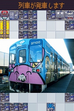 ������#004�Υ���ͥ���/���ż֥ѥ��롪�ȥå��奦�ɥ꡼��פ��֤Ҥ����ʤ�����Ŵƻ�פȥ����