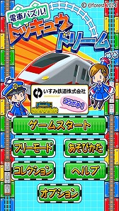 ������#002�Υ���ͥ���/���ż֥ѥ��롪�ȥå��奦�ɥ꡼��פ��֤�����Ŵƻ�פȥ���ܴ��򥹥�����