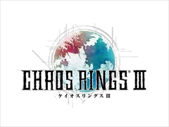 画像集#001のサムネイル/スマホ版「ケイオスリングスIII」とVita版「ケイオスリングスIII プリクエル・トリロジー」のスクリーンショットが公開。Vita版には過去作3タイトルすべてを収録