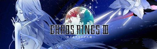 画像ギャラリー No.001のサムネイル画像 / iOS/Android版「ケイオスリングスIII」,欧米でも配信が開始