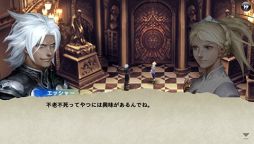 画像集#003のサムネイル/「ケイオスリングスIII」発売記念で,PS Mobile向け「ケイオスリングス」が無料に