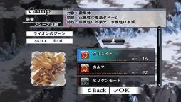 画像集#004のサムネイル/「ケイオスリングスIII」発売記念で,PS Mobile向け「ケイオスリングス」が無料に