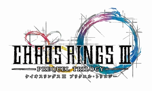 画像集#002のサムネイル/本日の「プレコミュ」Cafeは「ケイオスリングスIII プリクエル・トリロジー」ほか2本を紹介