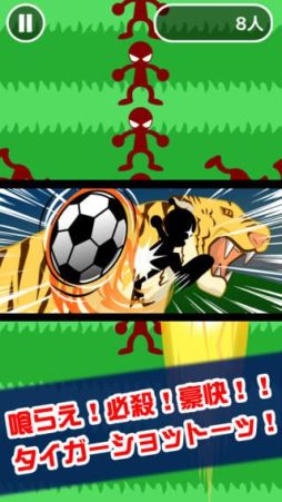 画像ギャラリー No.001のサムネイル画像 / シュートで敵を吹き飛ばす「豪快！タイガーショット」の配信がスタート