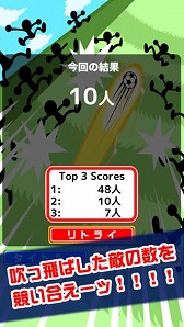 画像ギャラリー No.003のサムネイル画像 / シュートで敵を吹き飛ばす「豪快！タイガーショット」の配信がスタート