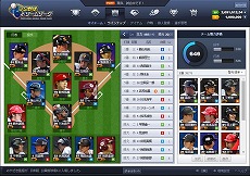 画像集#004のサムネイル/ブラウザ向け「プロ野球ドリームリーグ」ハンゲームで8月20日から配信