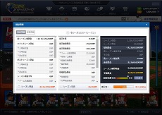 画像集#007のサムネイル/ブラウザ向け「プロ野球ドリームリーグ」ハンゲームで8月20日から配信