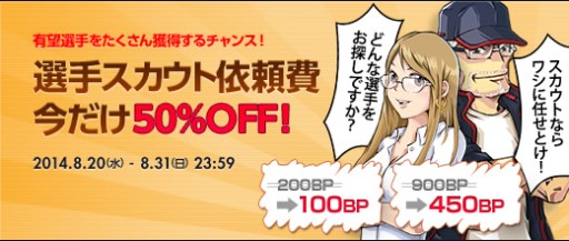 ������#002�Υ���ͥ���/�֥ץ����ɥ꡼��꡼���פ����������ӥ����ϡ���ǰ�����ڡ���ʤɤ򳫺�