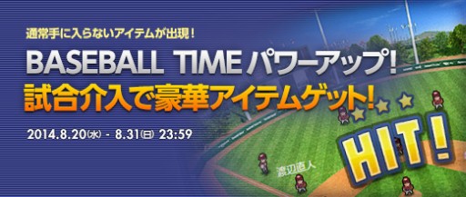 ������#003�Υ���ͥ���/�֥ץ����ɥ꡼��꡼���פ����������ӥ����ϡ���ǰ�����ڡ���ʤɤ򳫺�