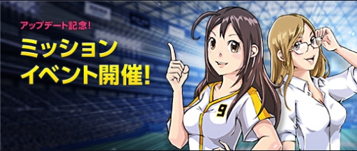 画像ギャラリー No.004のサムネイル画像 / 「プロ野球ドリームリーグ」に2軍の選手を育成できる「育成リーグ」が実装