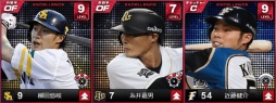 画像ギャラリー No.004のサムネイル画像 / 「プロ野球ドリームリーグ」,上半期の選手成績を収めたカードや新等級が登場