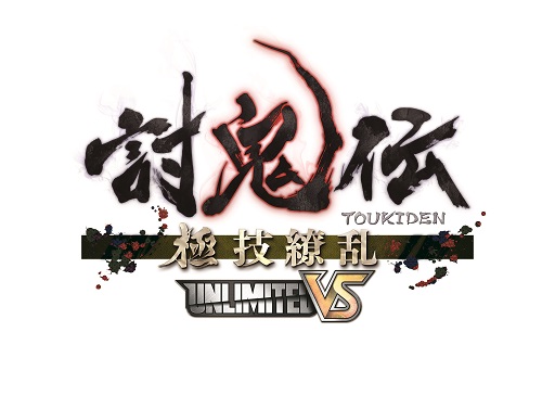 画像集#001のサムネイル/TCG「UNLIMITED VS」シリーズ第4弾は「討鬼伝 極」が参戦決定