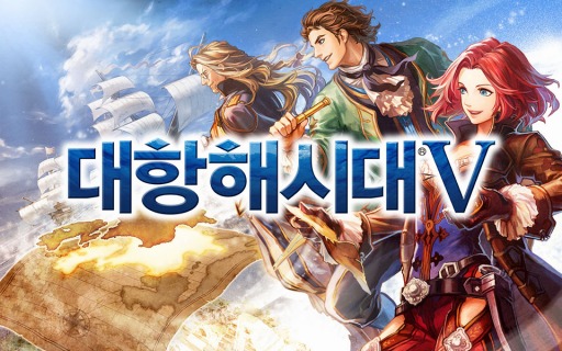 画像ギャラリー No.002のサムネイル画像 / スマートフォン版「大航海時代V」，韓国でサービス開始