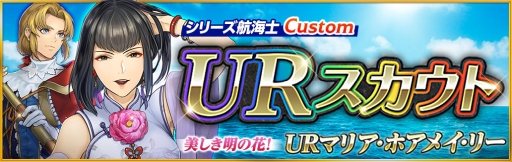 ���������꡼ No.001�Υ���ͥ������ / ����ҳ�����V�פǡ֥��꡼���ҳ��� UR�������ȡפ����š����åץǡ��ȡ��첤�ε۷�ɱ�פ�»�