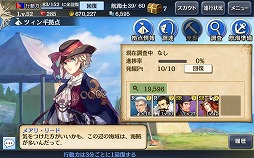 大航海時代V Around the World