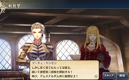 大航海時代V Around the World