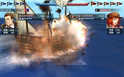 大航海時代V Around the World