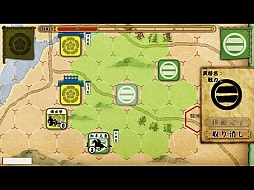 画像ギャラリー No.003のサムネイル画像 / 「桶狭間の戦い」iOS版が配信開始。Android版にエキスパートモード追加