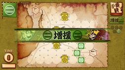 ꡼ No.004 | ֲ֤襤Drive on Okehazamaס𴴥ץ륢åץǡȤ»