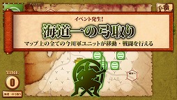 ꡼ No.005 | ֲ֤襤Drive on Okehazamaס𴴥ץ륢åץǡȤ»