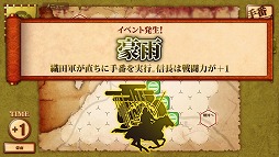 ꡼ No.006 | ֲ֤襤Drive on Okehazamaס𴴥ץ륢åץǡȤ»