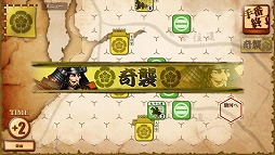 ꡼ No.007 | ֲ֤襤Drive on Okehazamaס𴴥ץ륢åץǡȤ»