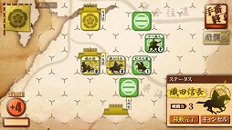 ꡼ No.008 | ֲ֤襤Drive on Okehazamaס𴴥ץ륢åץǡȤ»