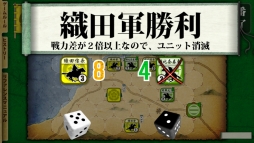 画像集#008のサムネイル/「桶狭間の戦い-Drive on Okehazama-」のAndroid版が8月下旬に配信