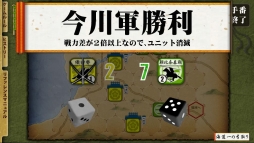 ������#007�Υ���ͥ���/SLG�ֲ����֤��襤-Drive on Okehazama-�פ�Android�Ǥ������ۿ���