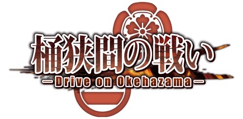  No.001Υͥ / ֲ֤襤-Drive on Okehazama-פΥåץǡȥ塼뤬