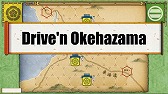 ���������꡼ No.003�Υ���ͥ������ / �ֲ����֤��襤-Drive on Okehazama-�ס����ķ��ץ쥤�⡼�ɤ�����
