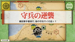 ꡼ No.005Υͥ / ֲ֤襤-Drive on Okehazama-׺ץ쥤⡼ɤ529ɲ