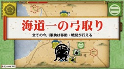 ꡼ No.006Υͥ / ֲ֤襤-Drive on Okehazama-׺ץ쥤⡼ɤ529ɲ