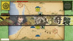 ꡼ No.008Υͥ / ֲ֤襤-Drive on Okehazama-׺ץ쥤⡼ɤ529ɲ