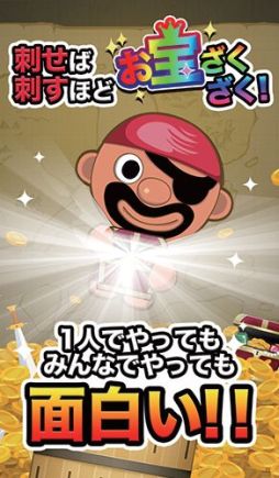 画像集#002のサムネイル/ナチュラルスタイルがTGS 2014に出展。プレゼントコードやノベルティの配布も