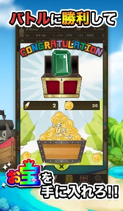 黒ひげお宝ざくざく危機一発